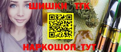 кокс Гудермес