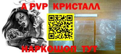 бошки Гуково