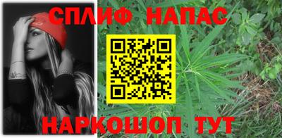 бошки Гуково