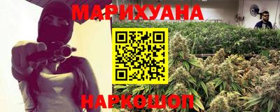 гидра Гулькевичи