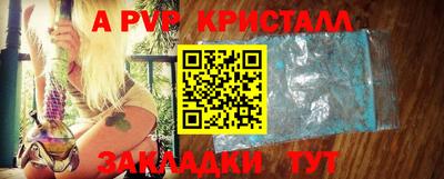 гидра Гулькевичи