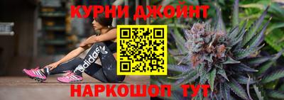 кокс Гудермес