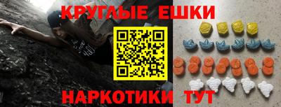 бошки Гуково