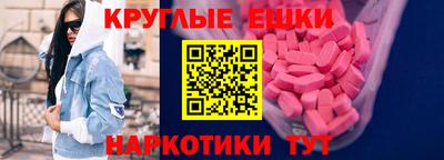 бошки Гуково