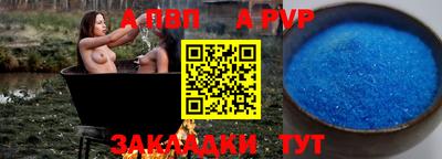 бошки Гуково