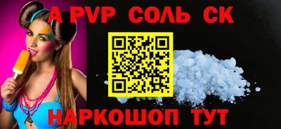 кокс Гудермес