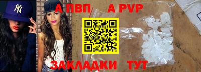 гидра Гулькевичи