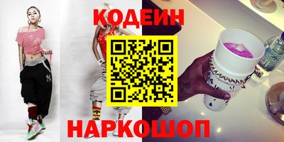 бошки Гуково