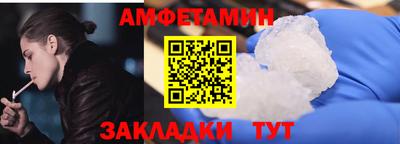 гидра Гулькевичи