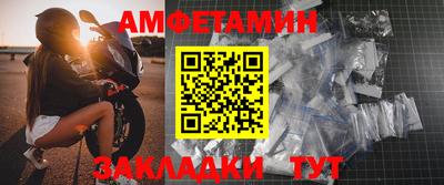 бошки Гуково