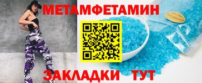 бошки Гуково