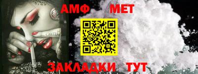 гидра Гулькевичи