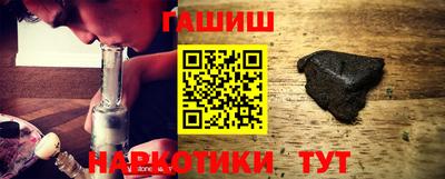 кокс Гудермес