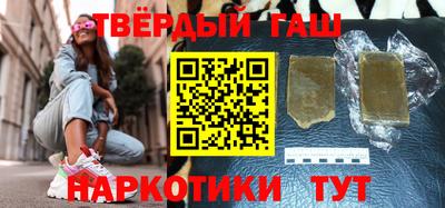 бошки Гуково