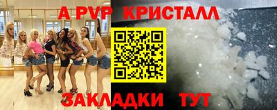 гидра Гулькевичи