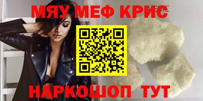 гидра Гулькевичи