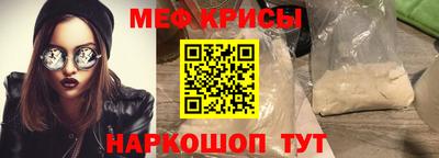 гидра Гулькевичи