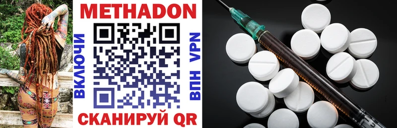 hydra ссылка  Копейск  Метадон VHQ  купить  цена 