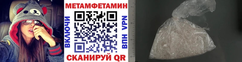 маркетплейс формула Копейск Первитин витя