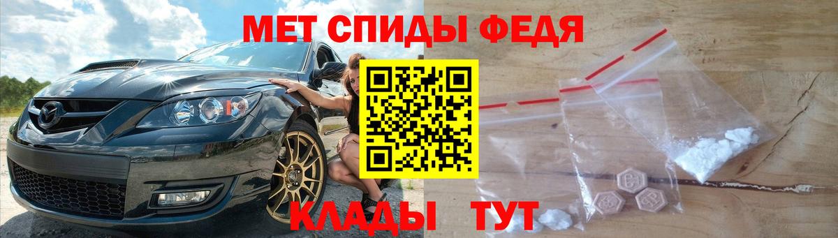 Копейск  МЕТАМФЕТАМИН кристалл  Вход с VPN 