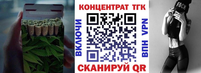 Дистиллят ТГК концентрат  Копейск 