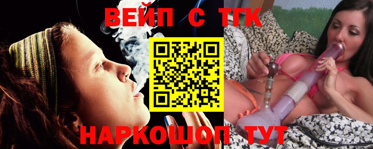 Копейск  ТГК THC oil  наркотики  Вход с VPN  omg ссылка  ТГК Wax 