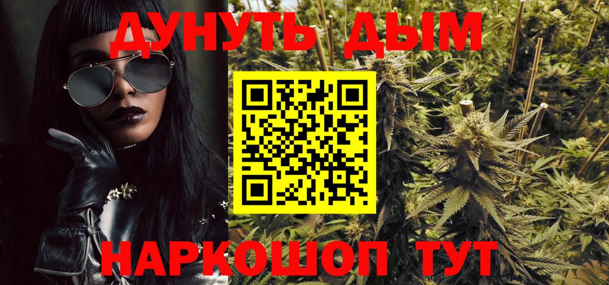 Конопля сатива  МАРИХУАНА LSD WEED  Вход с VPN  МАРИХУАНА Ganja  Копейск 